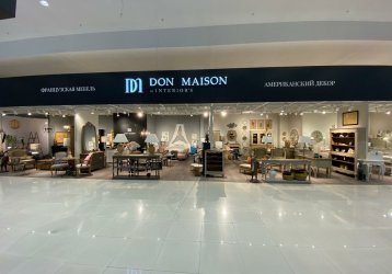 Магазин DON MAISON, где можно купить верхнюю одежду в России