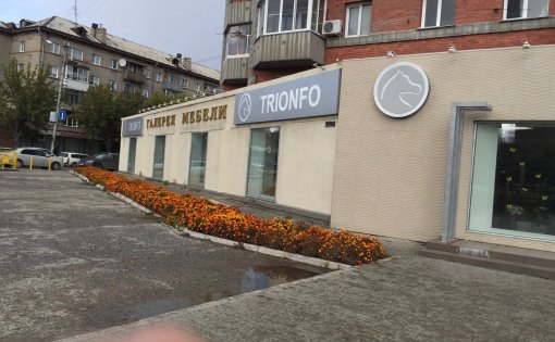 Карточка компании