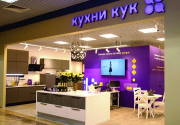 Магазин Кухни Кук, где можно купить верхнюю одежду в России