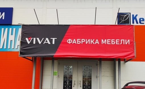 Карточка компании