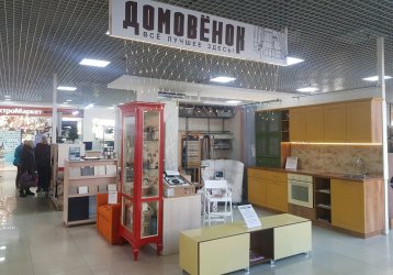 Магазин Домовёнок, где можно купить верхнюю одежду в России