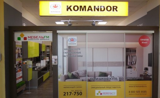 Карточка компании