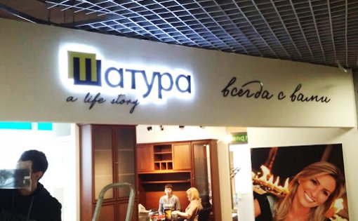 Карточка компании