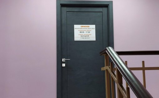 Карточка компании