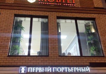 Магазин Rmobili, где можно купить верхнюю одежду в России