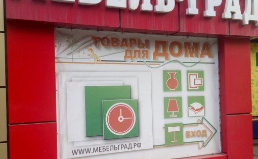 Карточка компании