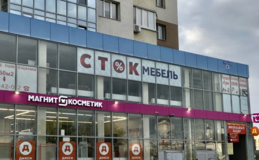 Карточка компании