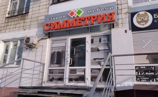 Карточка компании