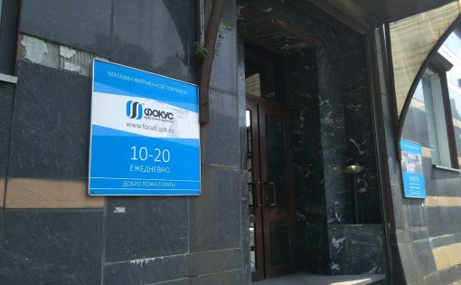 Карточка компании