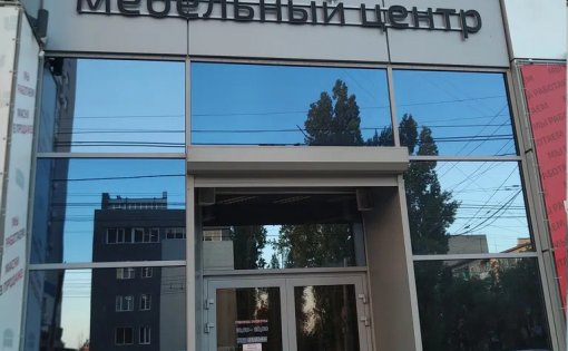 Карточка компании