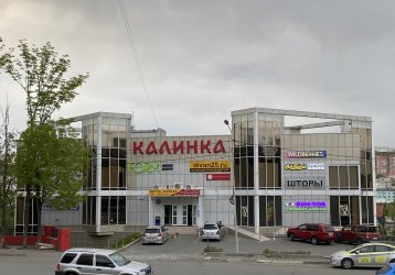 Магазин Форм, где можно купить верхнюю одежду в России