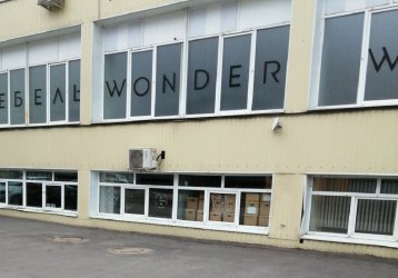 Магазин Wonder Wood, где можно купить верхнюю одежду в России