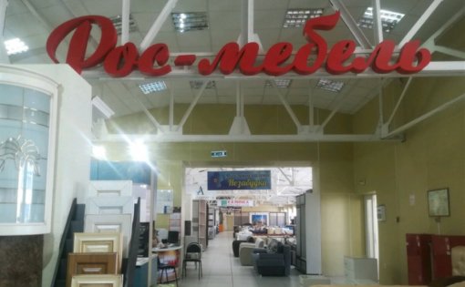 Карточка компании