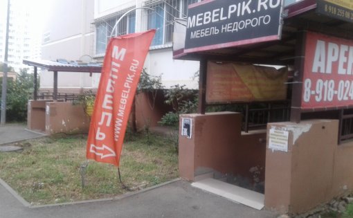 Карточка компании