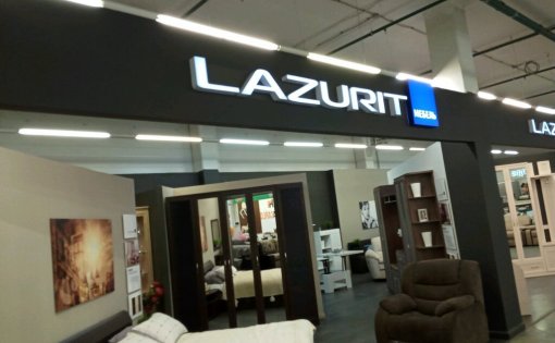 Карточка компании