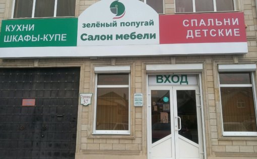 Карточка компании