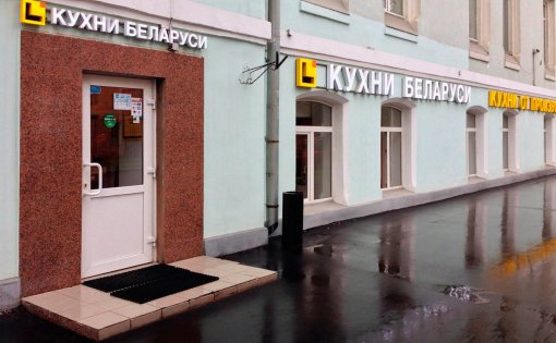 Карточка компании