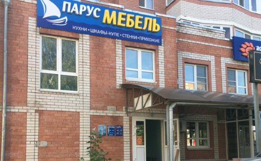 Карточка компании