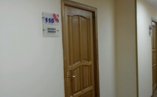 Карточка компании