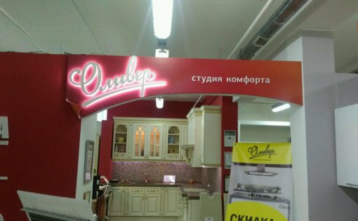 Карточка компании