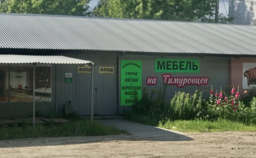 Карточка компании