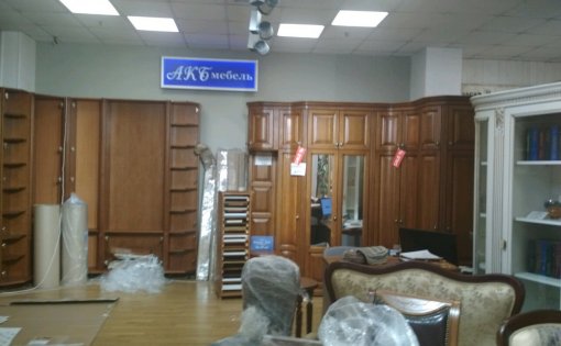 Карточка компании