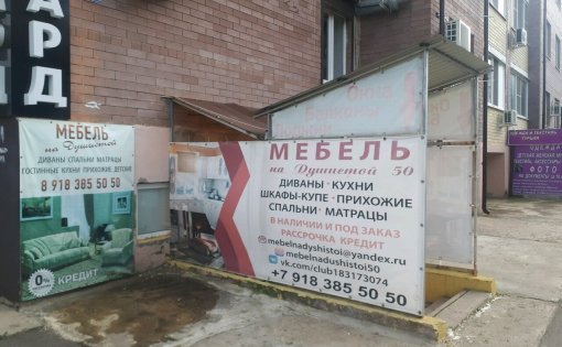 Карточка компании