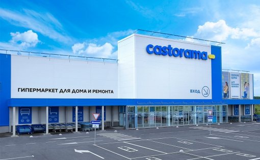 Карточка компании