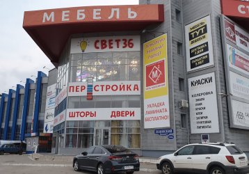 Магазин Za stolom, где можно купить верхнюю одежду в России