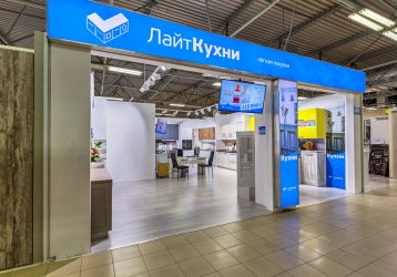 Магазин Лайт Кухни, где можно купить верхнюю одежду в России