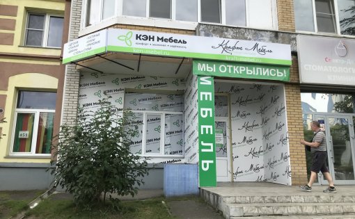 Карточка компании