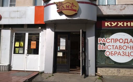 Карточка компании