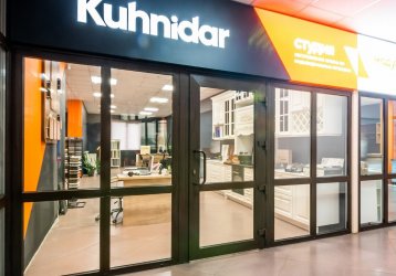 Магазин Kuhnidar, где можно купить верхнюю одежду в России