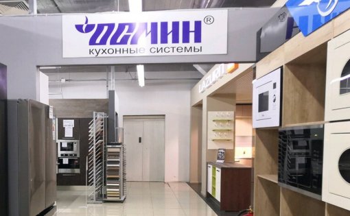 Карточка компании