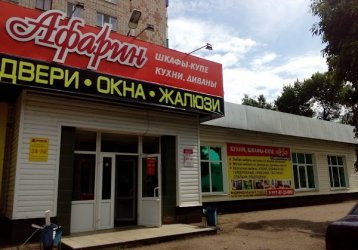 Магазин Афарин, где можно купить верхнюю одежду в России