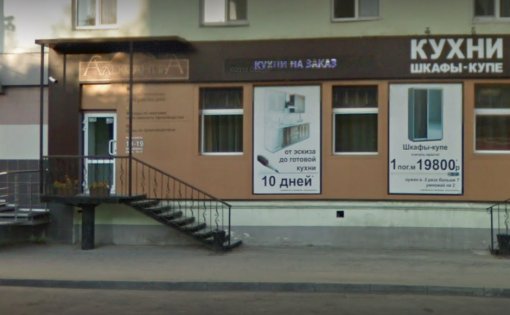 Карточка компании