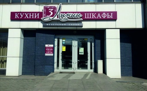 Карточка компании