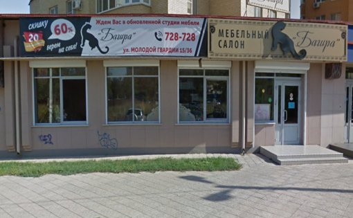 Карточка компании