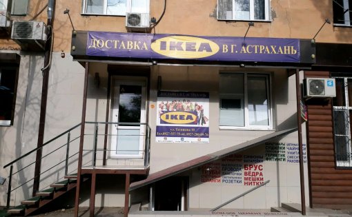 Карточка компании