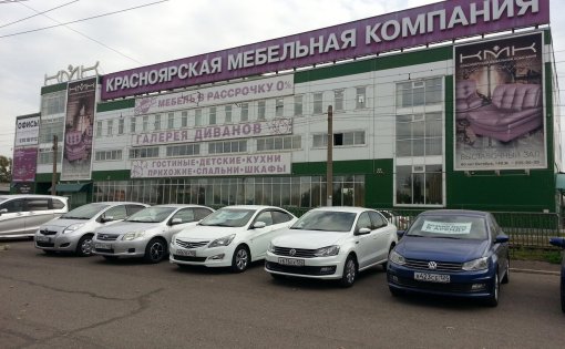 Карточка компании