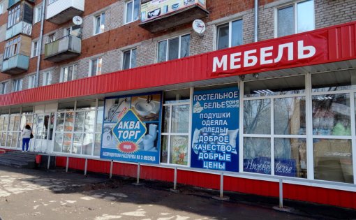 Карточка компании