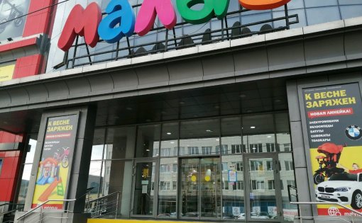 Карточка компании