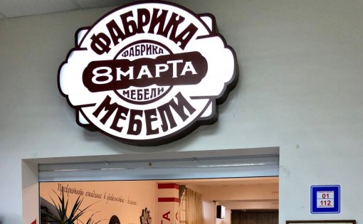 Карточка компании