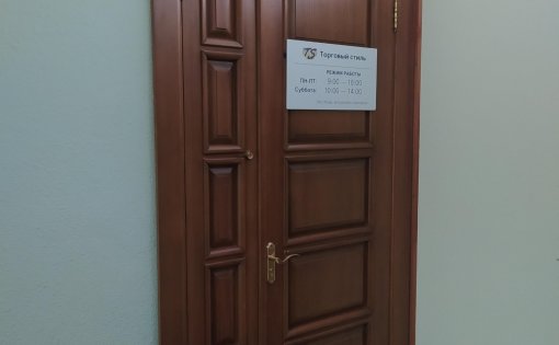 Карточка компании