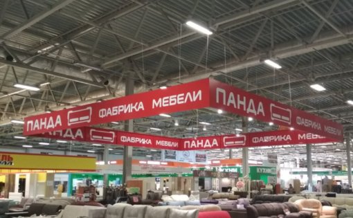 Карточка компании