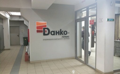 Карточка компании