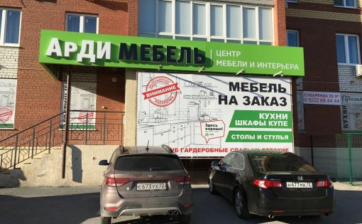 Карточка компании