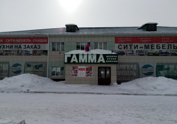 Магазин Гамма, где можно купить верхнюю одежду в России