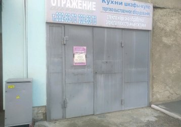 Магазин Отражение, где можно купить верхнюю одежду в России