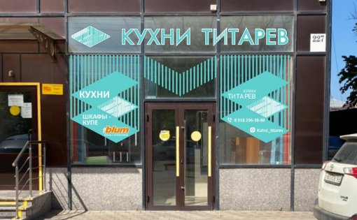 Карточка компании